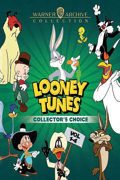 EN - Looney Tunes Collectors Choice Coll: V1-4 8
