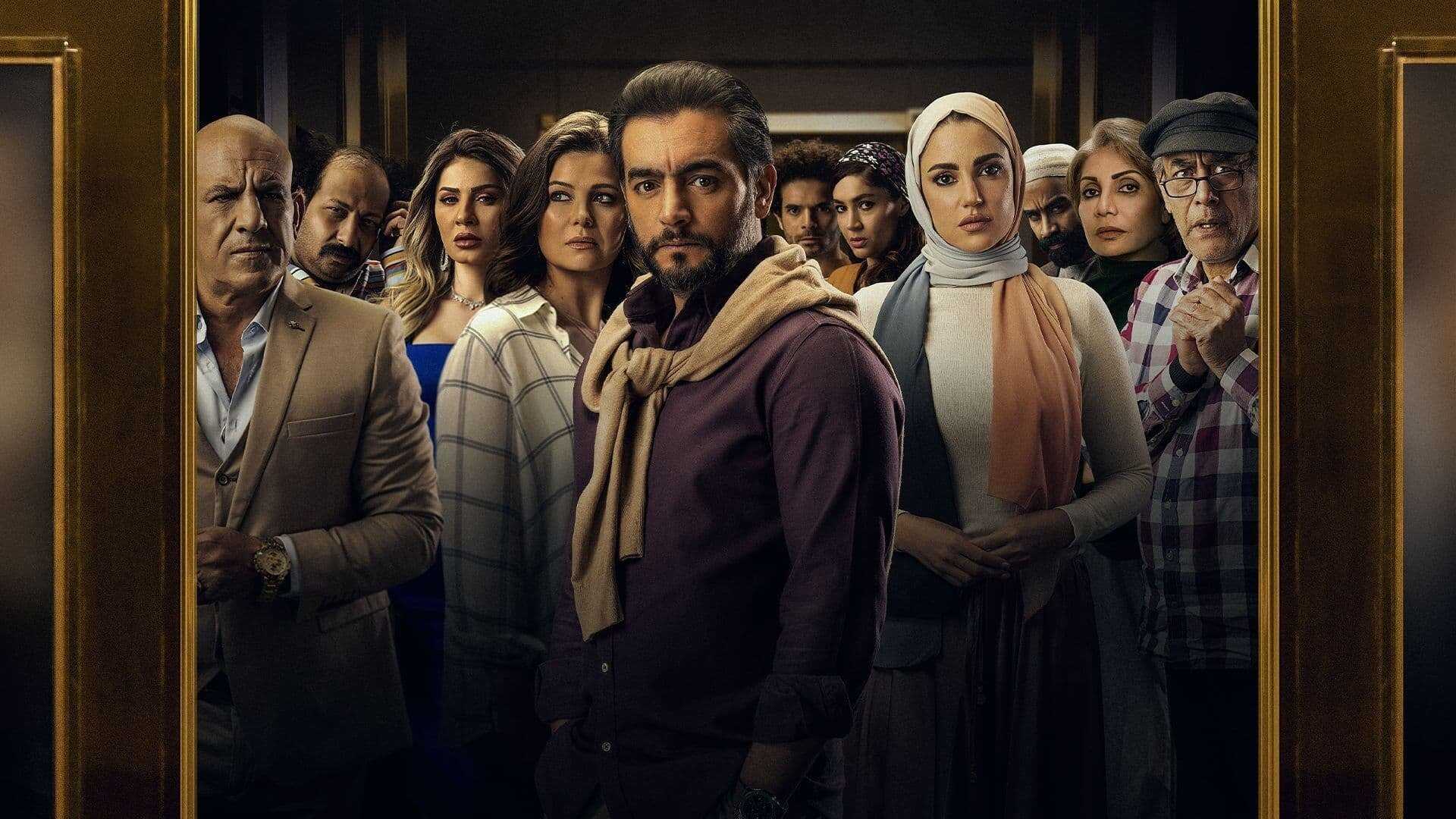 AR - مسلسل السما والأرض 0