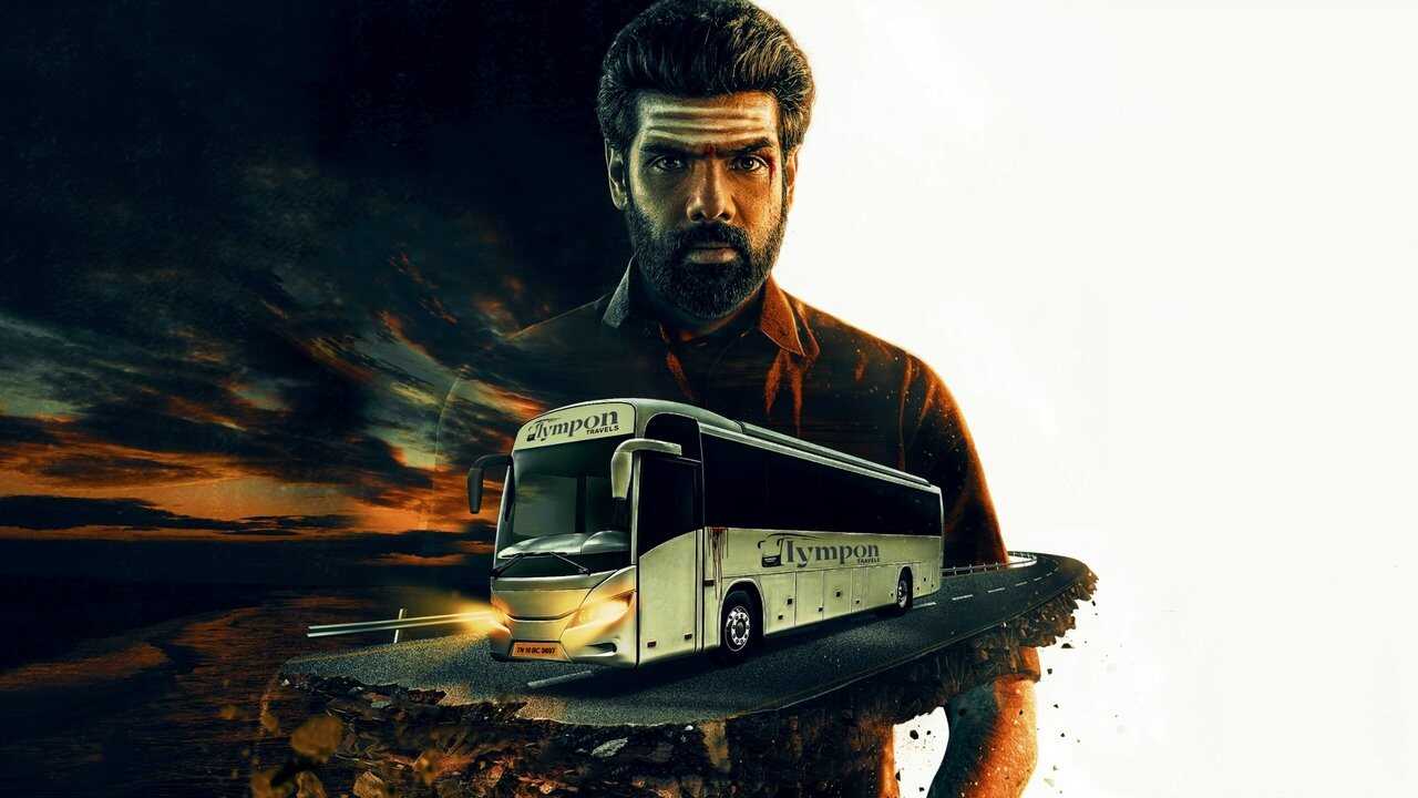 டென் ஹவர்ஸ் 0