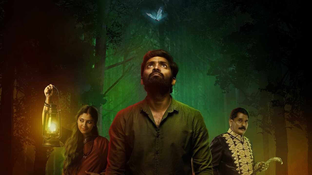 Vanam (2021) 0