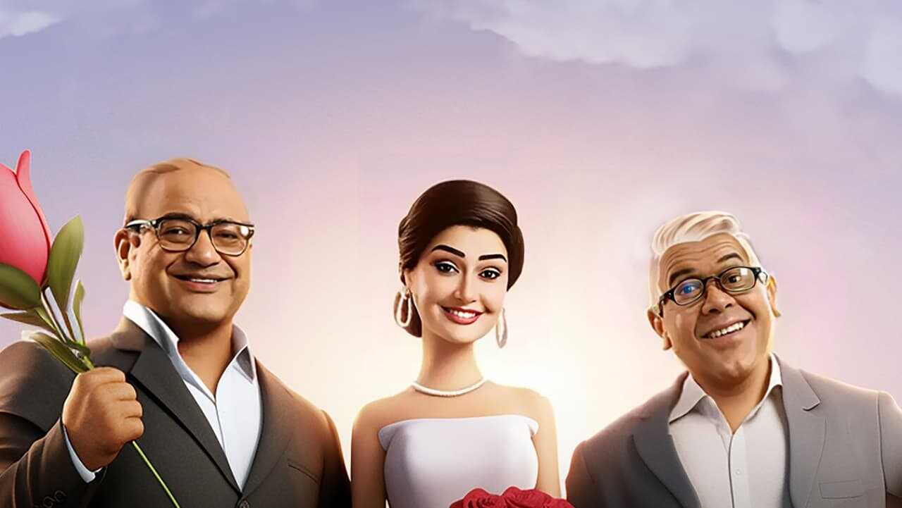 تاني تاني (2024) 0