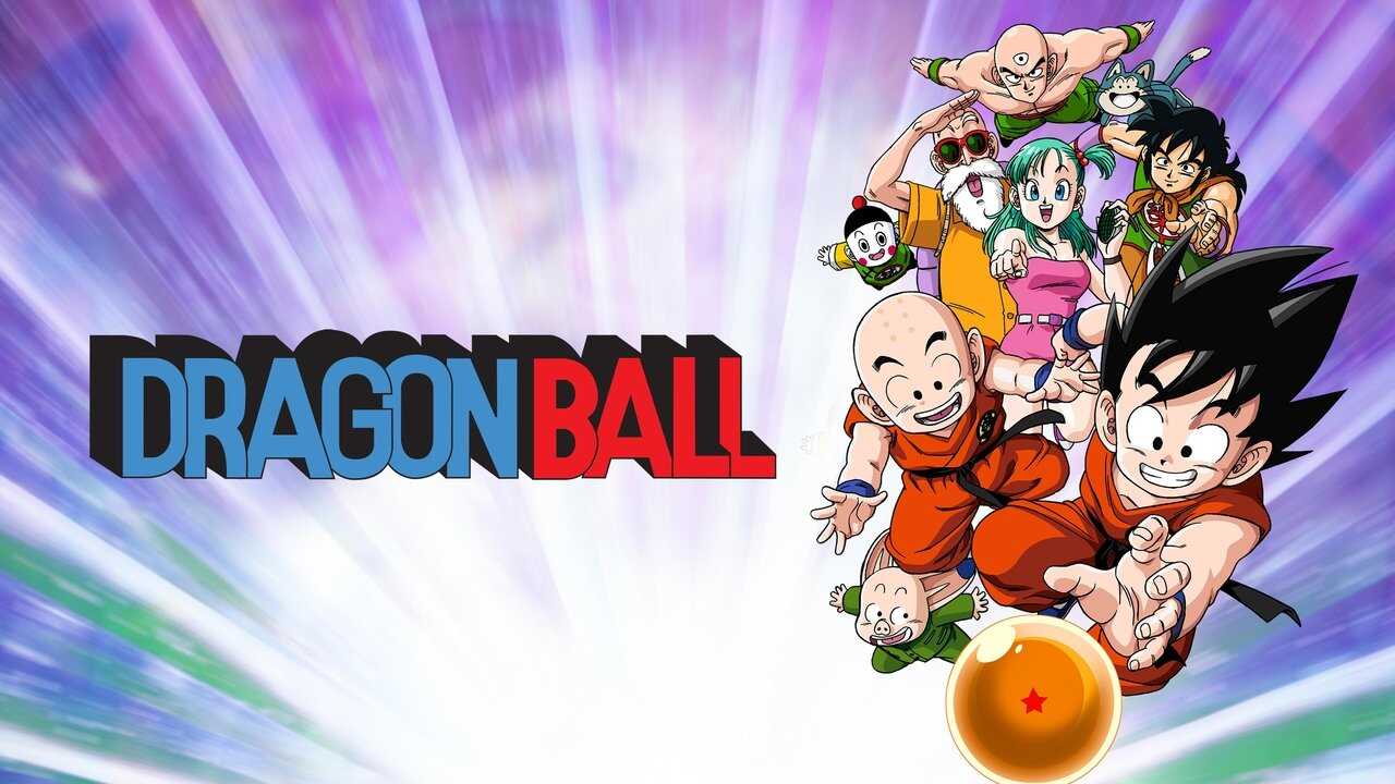 EX - Dragon Ball 2