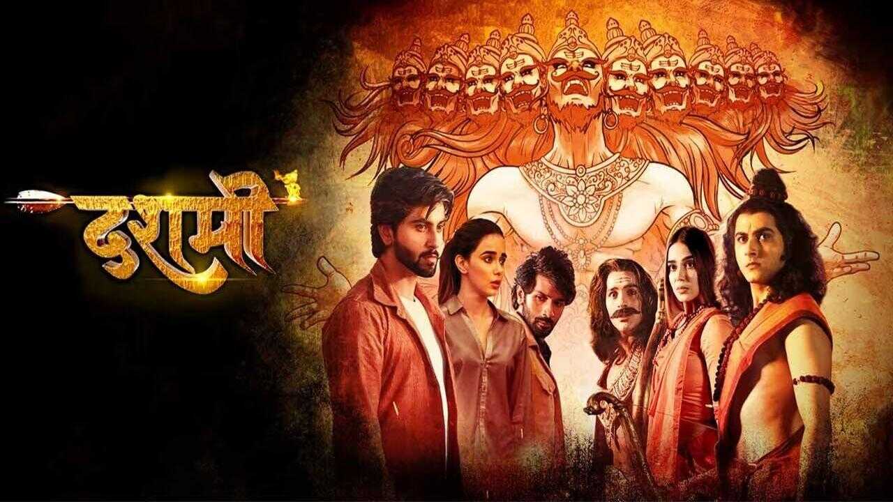 दशमी 0