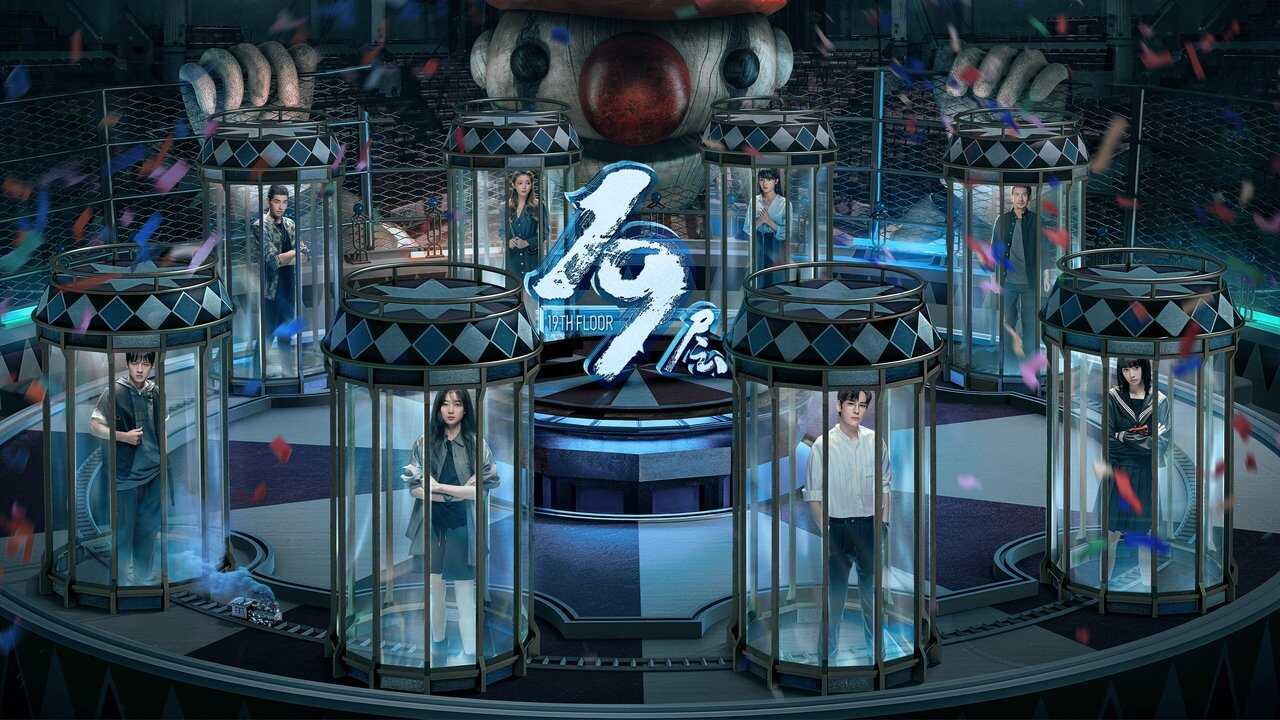 FR - 19Ceng VOSTFR 4