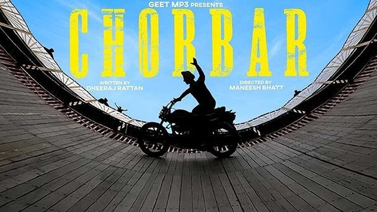 Chobbar (2022) 0