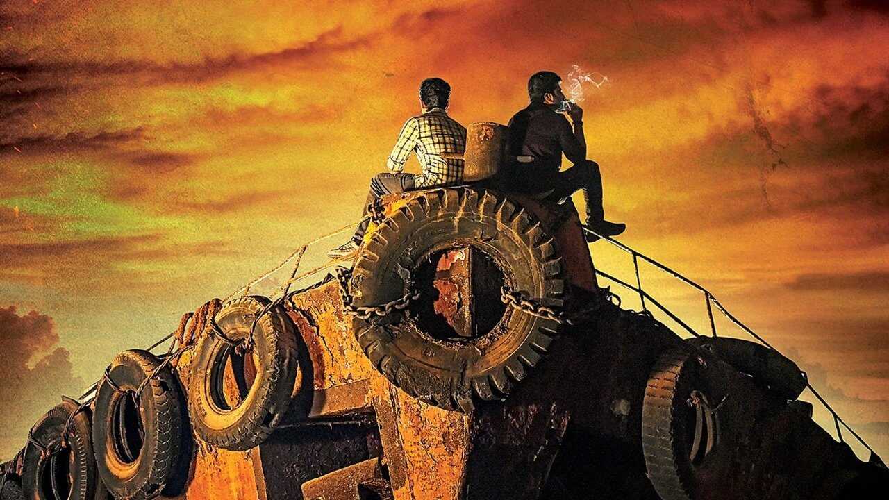 మహా సముద్రం 0