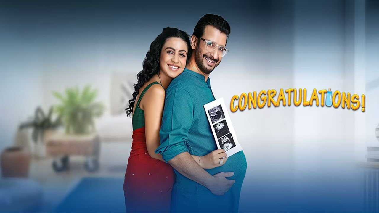 Congratulations (2023) 0