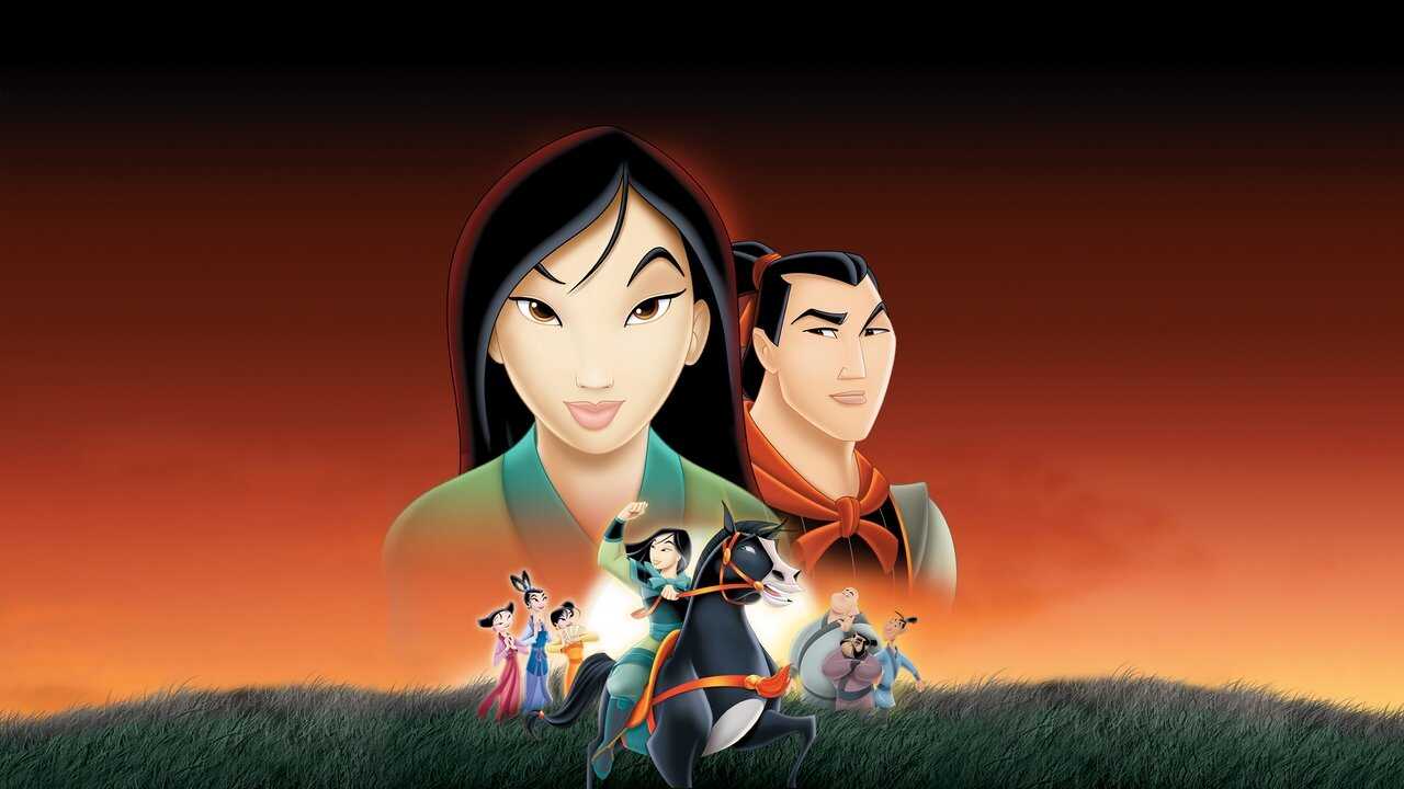 Mulán 2 (2004) 0