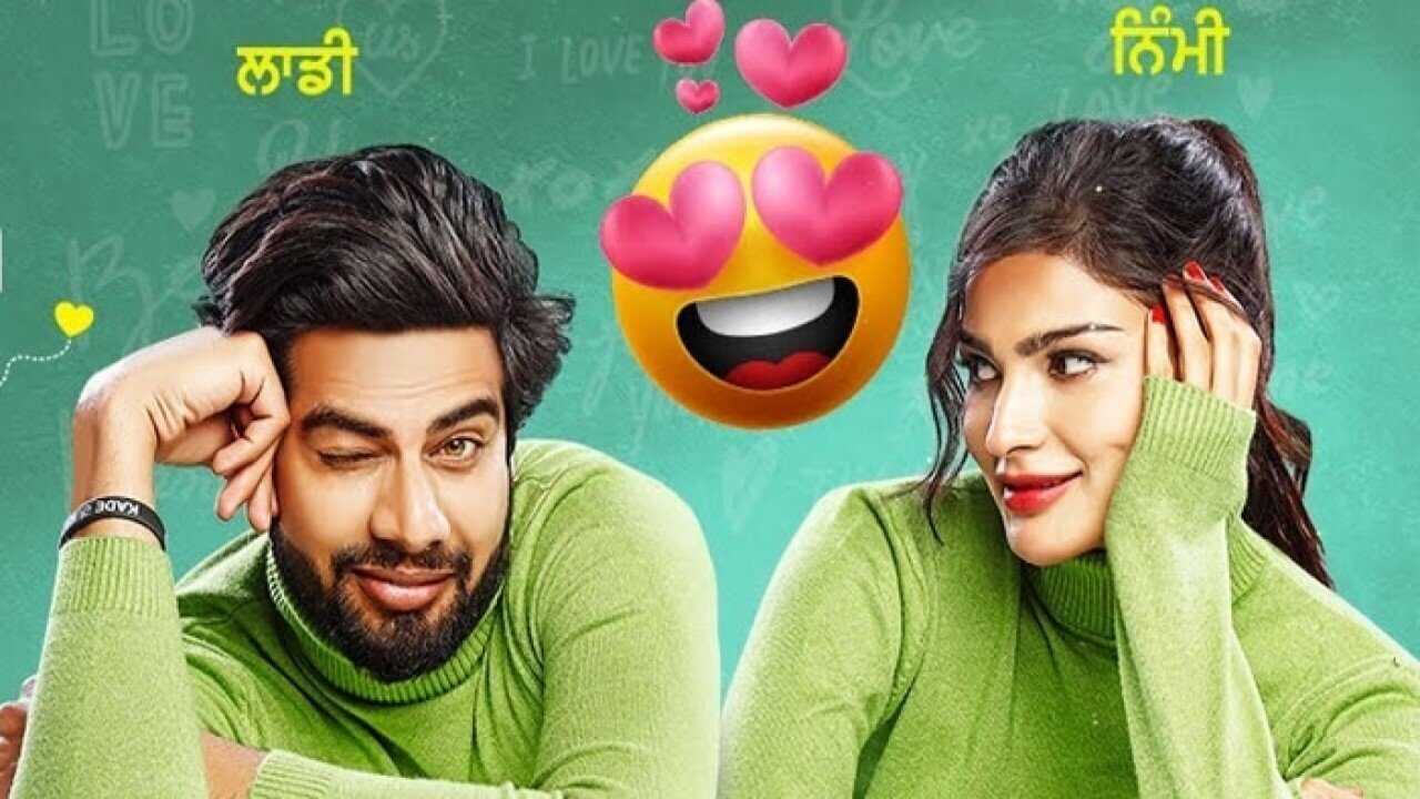 Kade Haan Kade Naa (2021) 0