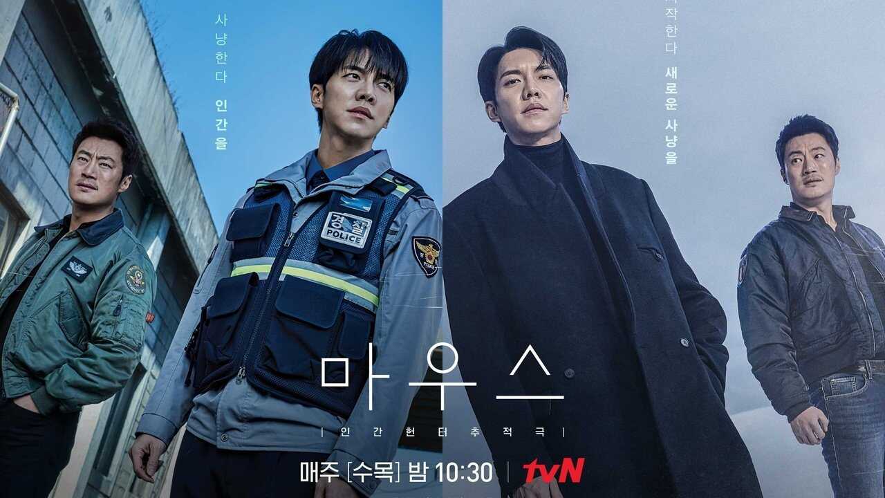 EN - Mouse (2021) 2
