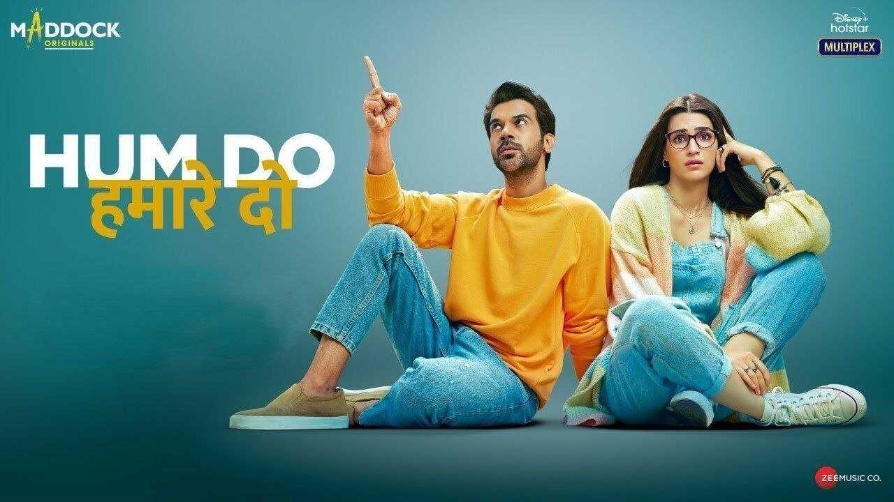 हम दो हमारे दो 0