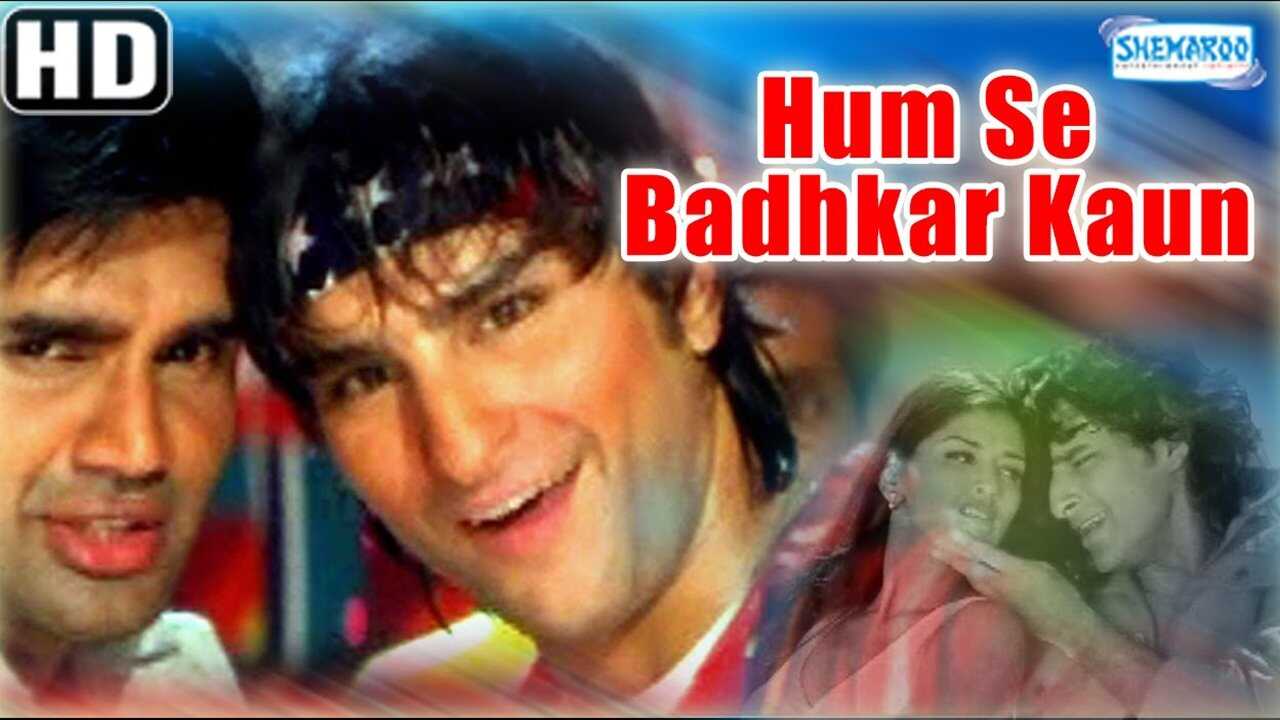 Humse Badhkar Kaun (1998) 0