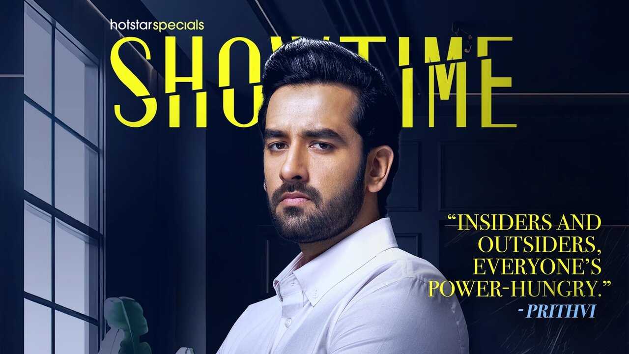 IN - Showtime (2024) 4