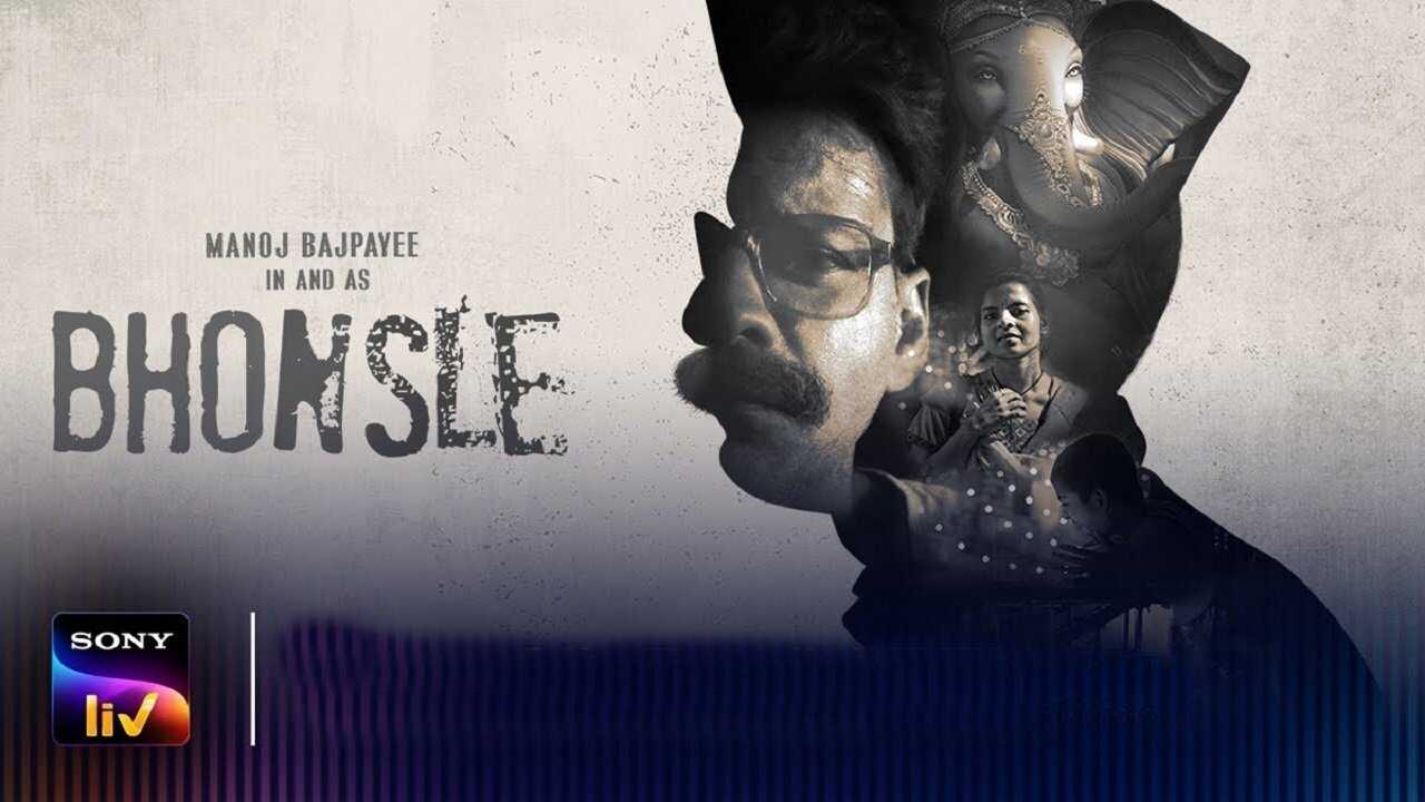 भोंसले 0