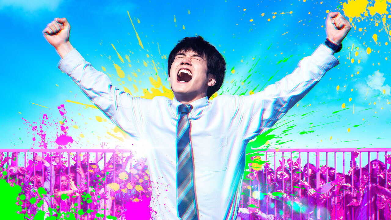ゾン100～ゾンビになるまでにしたい100のこと～ 0