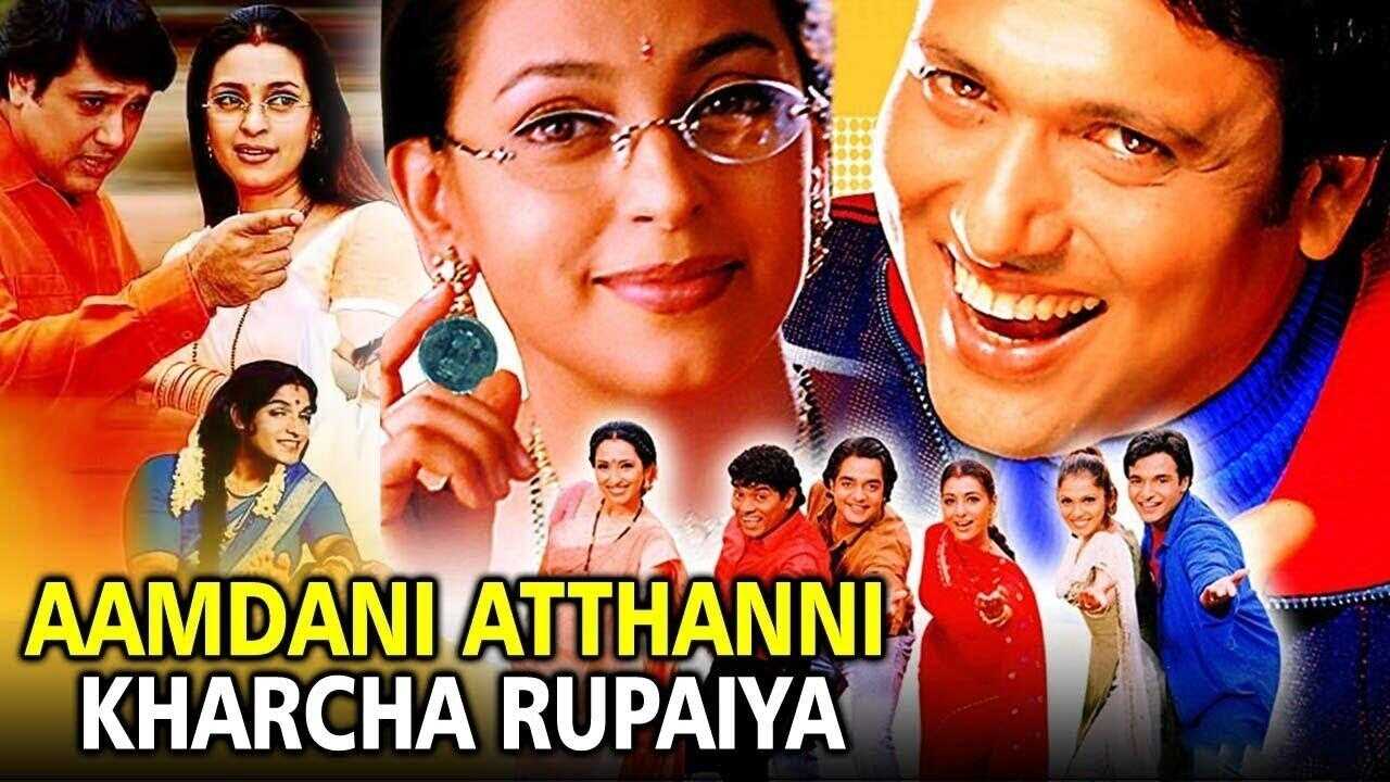 Aamdani Atthanni Kharcha Rupaiya (2001) 0