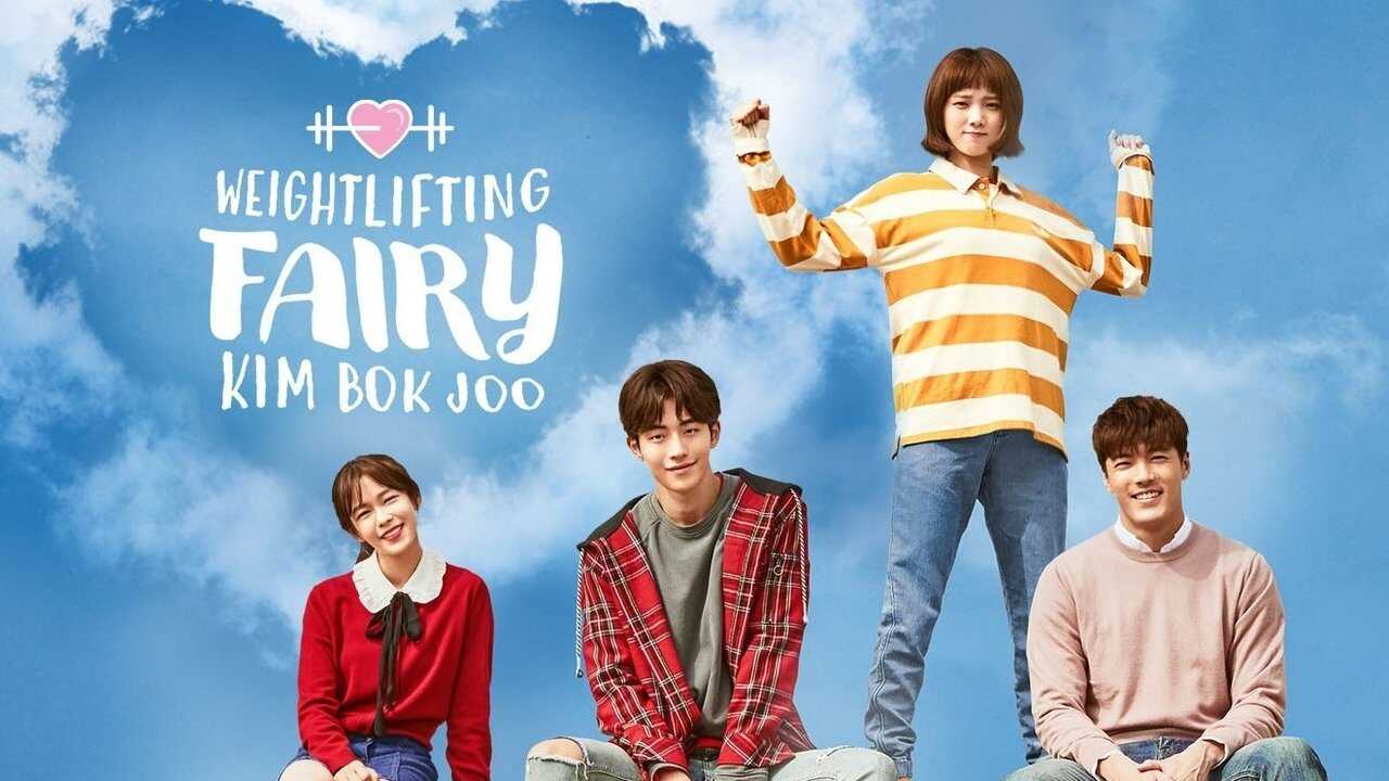 BN - Weightlifting Fairy Kim Bok-joo 4