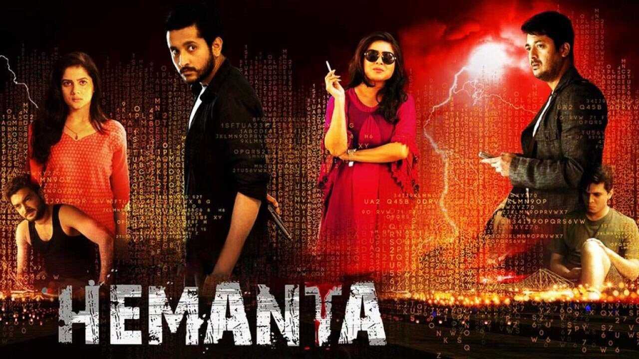 Hemanta 0