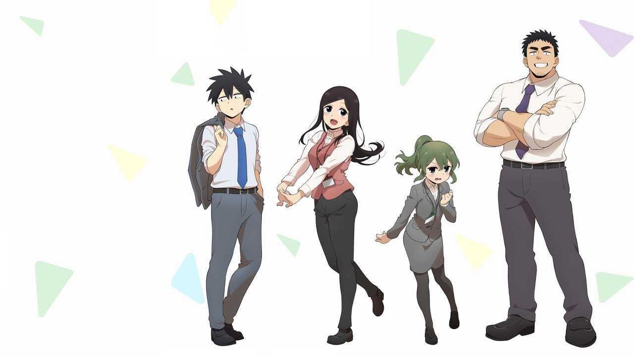 FR - My Senpai is Annoying (VOSTFR) 0