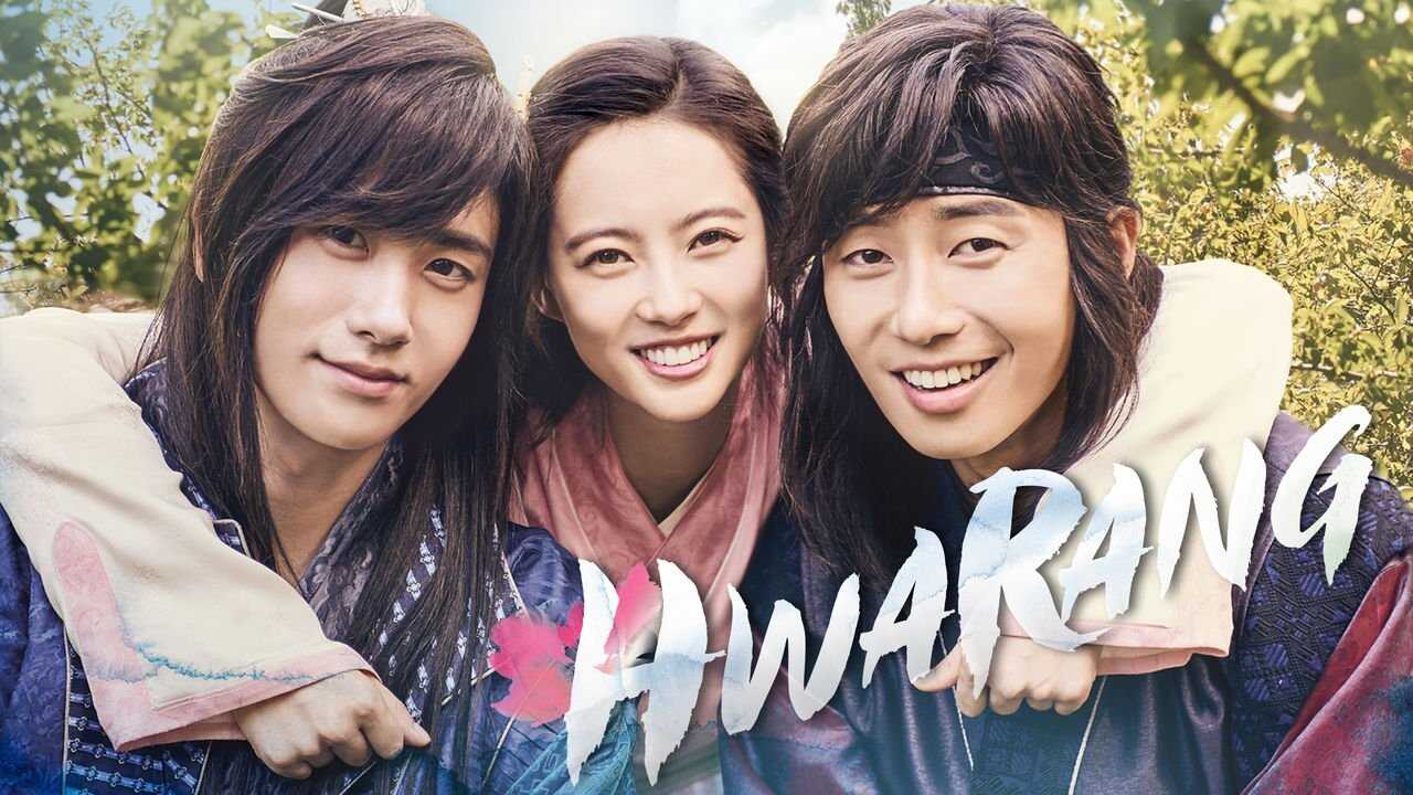 IN - Hwarang: The Poet Warrior Youth (2016) 4