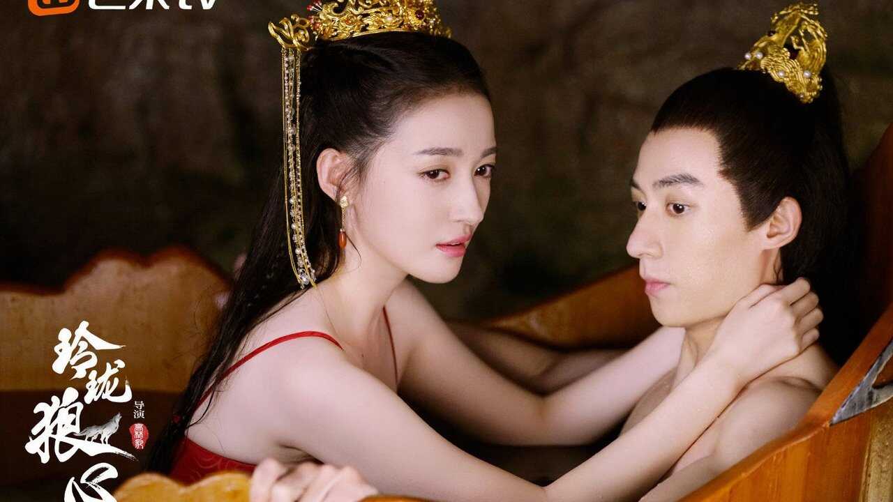 IN - The Wolf Princess (2021) 1