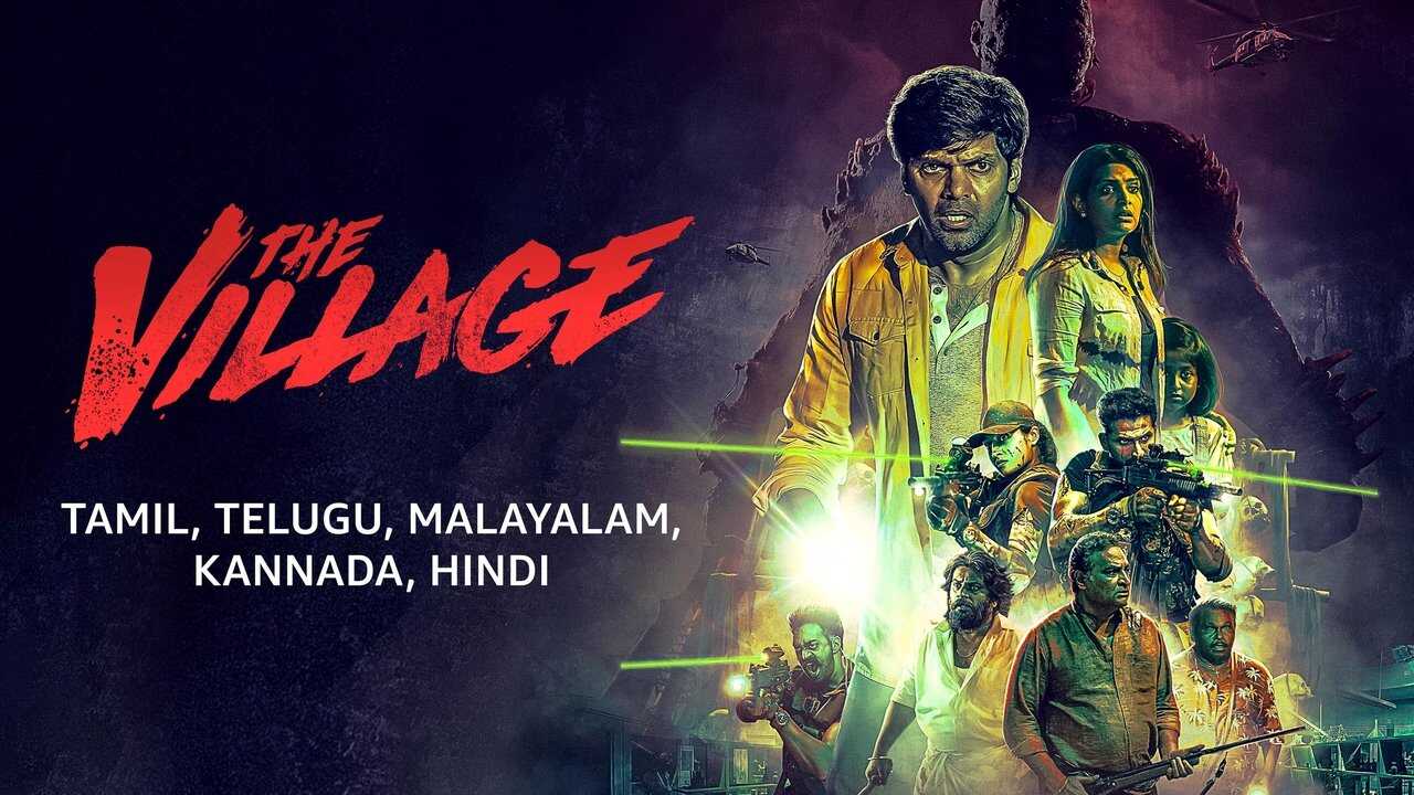 TM - The Village 2