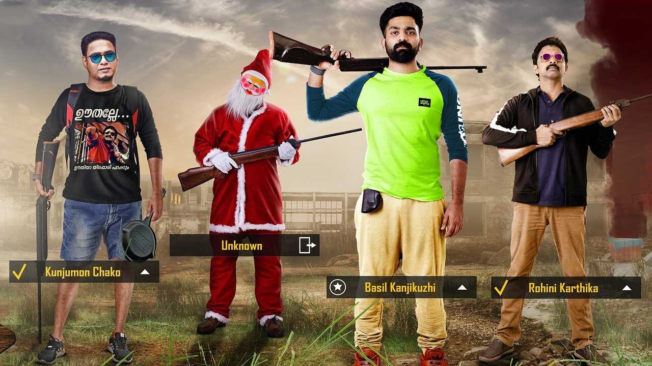 ജീം ബൂം ബാ 0