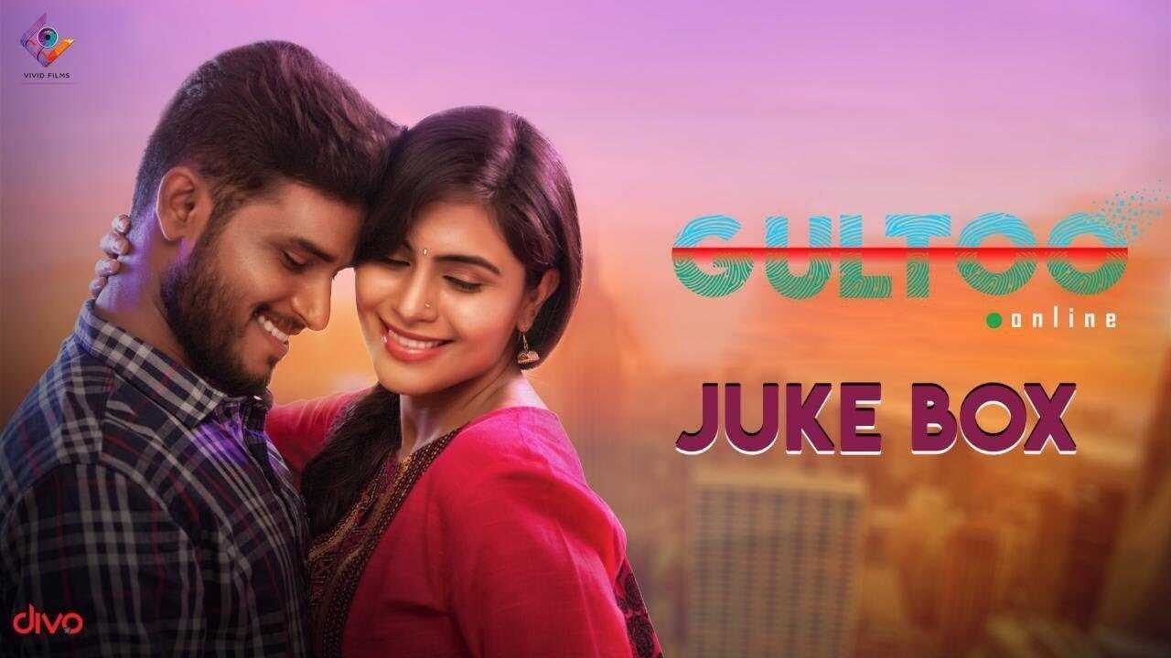 Gultoo (2018) 0