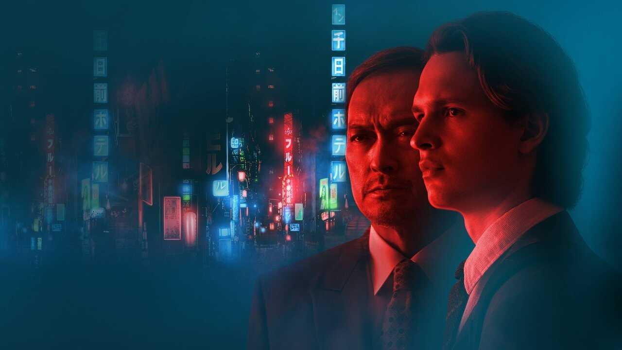 ES - Tokyo Vice 4