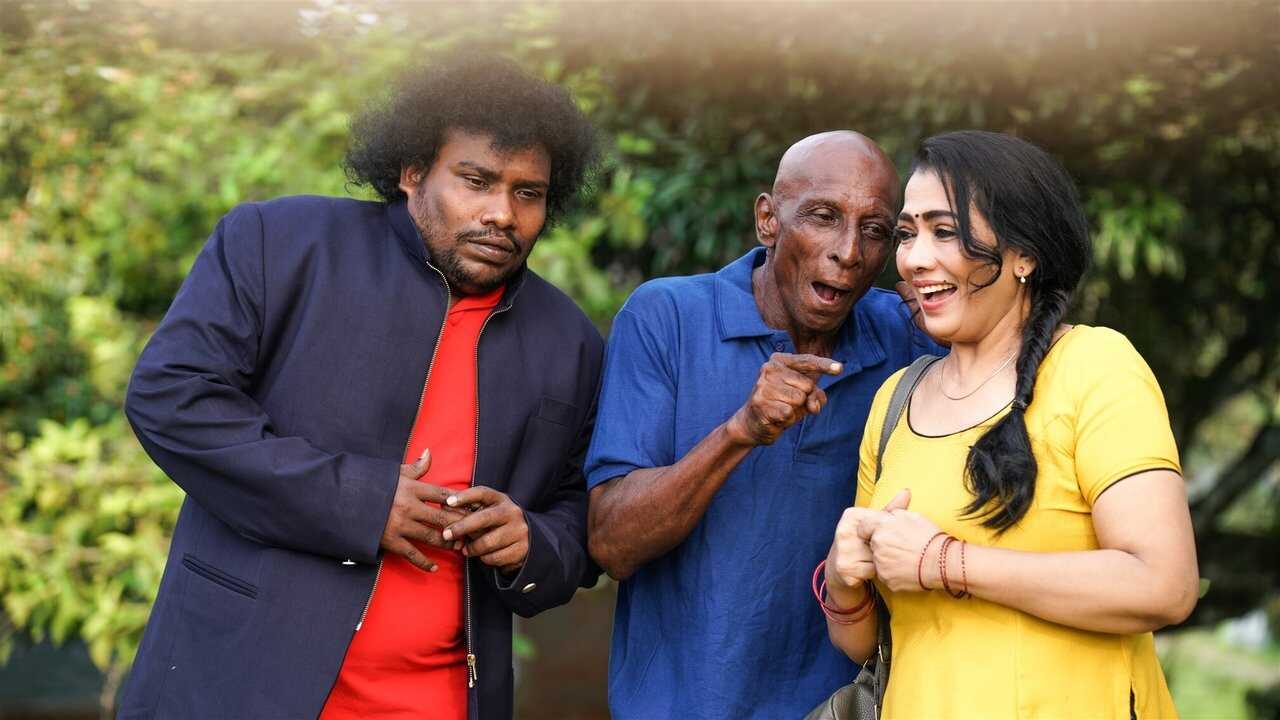 பேய் மாமா 0