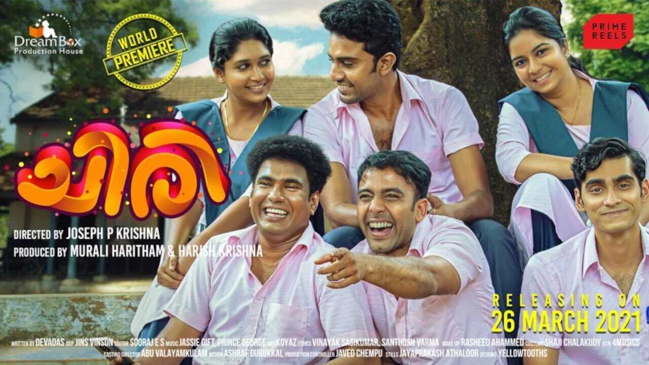 ചിരി 0