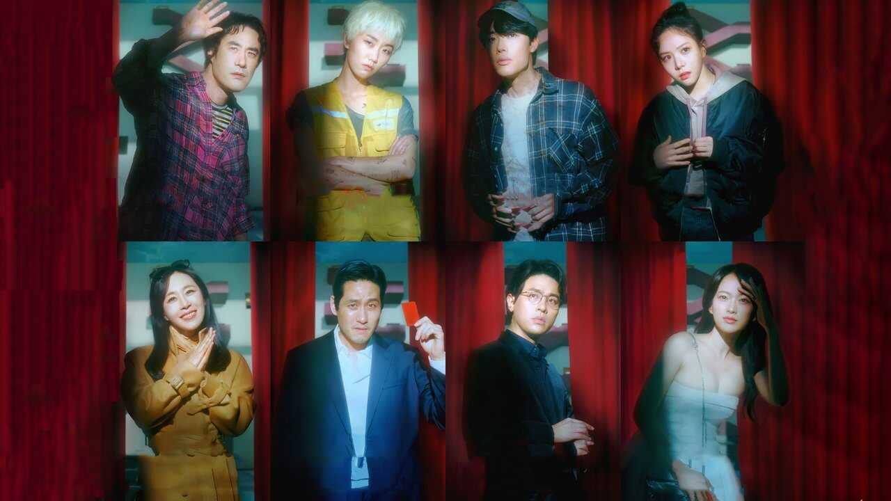 IN - The 8 Show 1