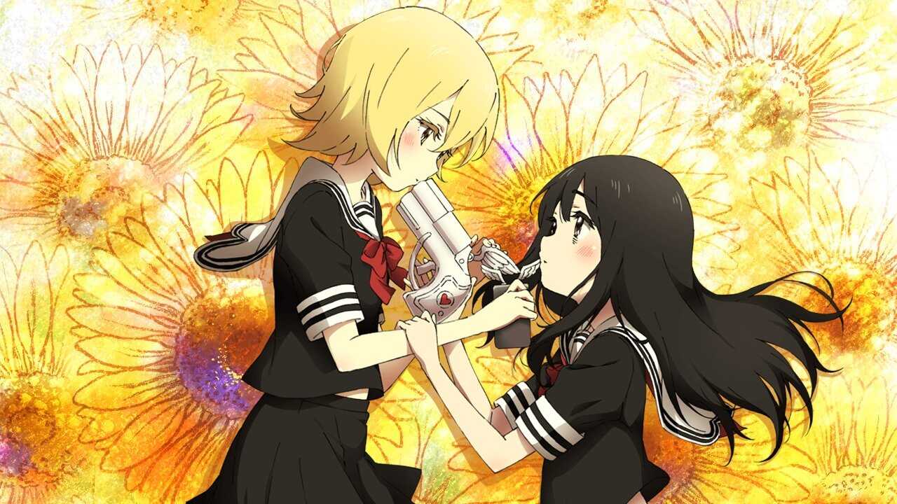 DE - Magical Girl Site (2018) 0