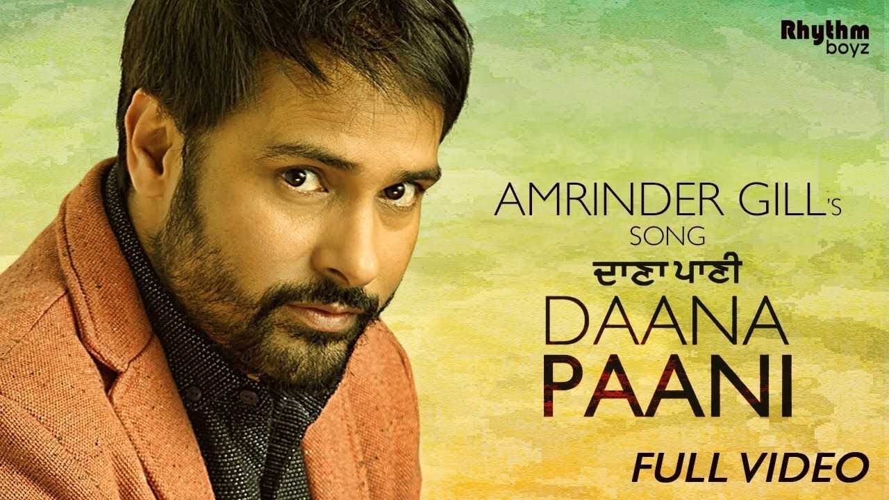 Daana Paani (2018) 0