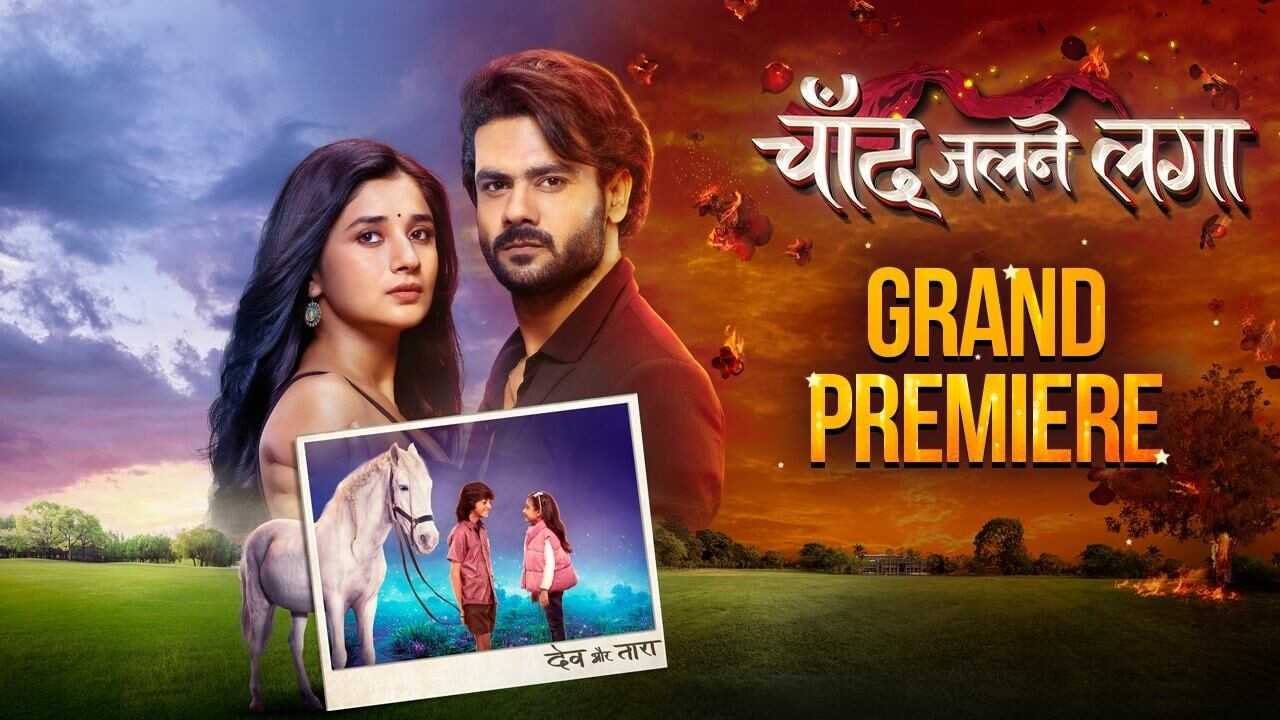 IN - Chand Jalne Laga (2023) 0
