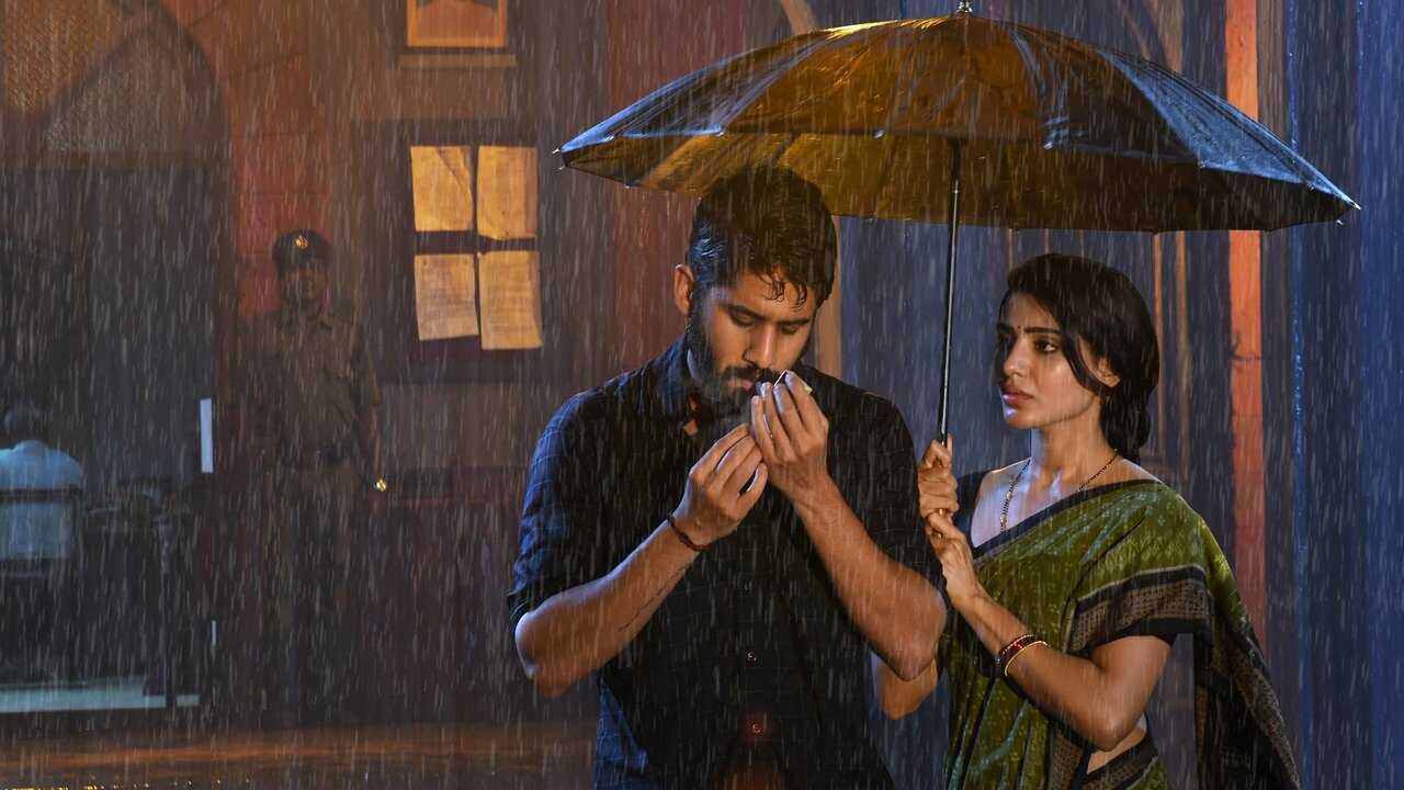 Majili (2019) 0