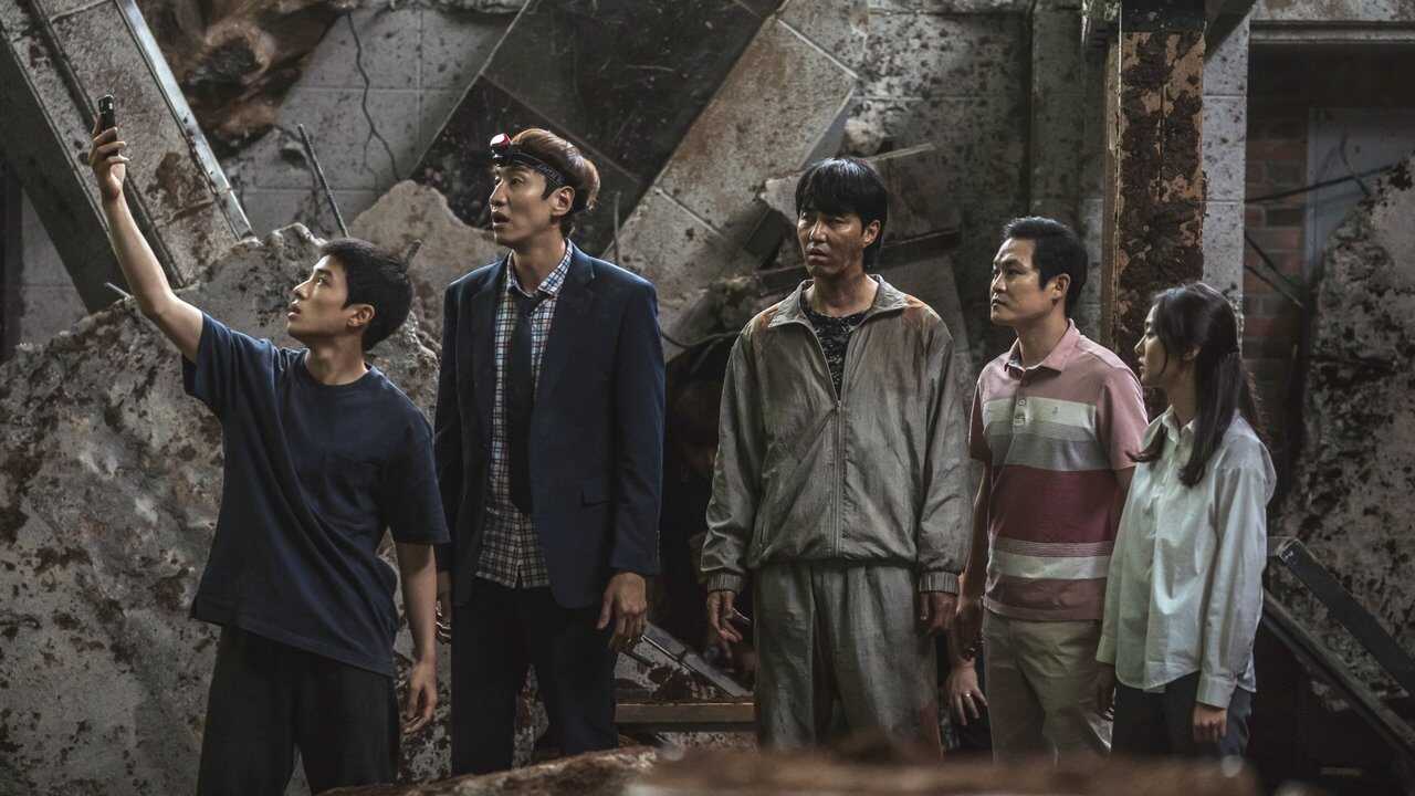 Sinkhole (2021) 0