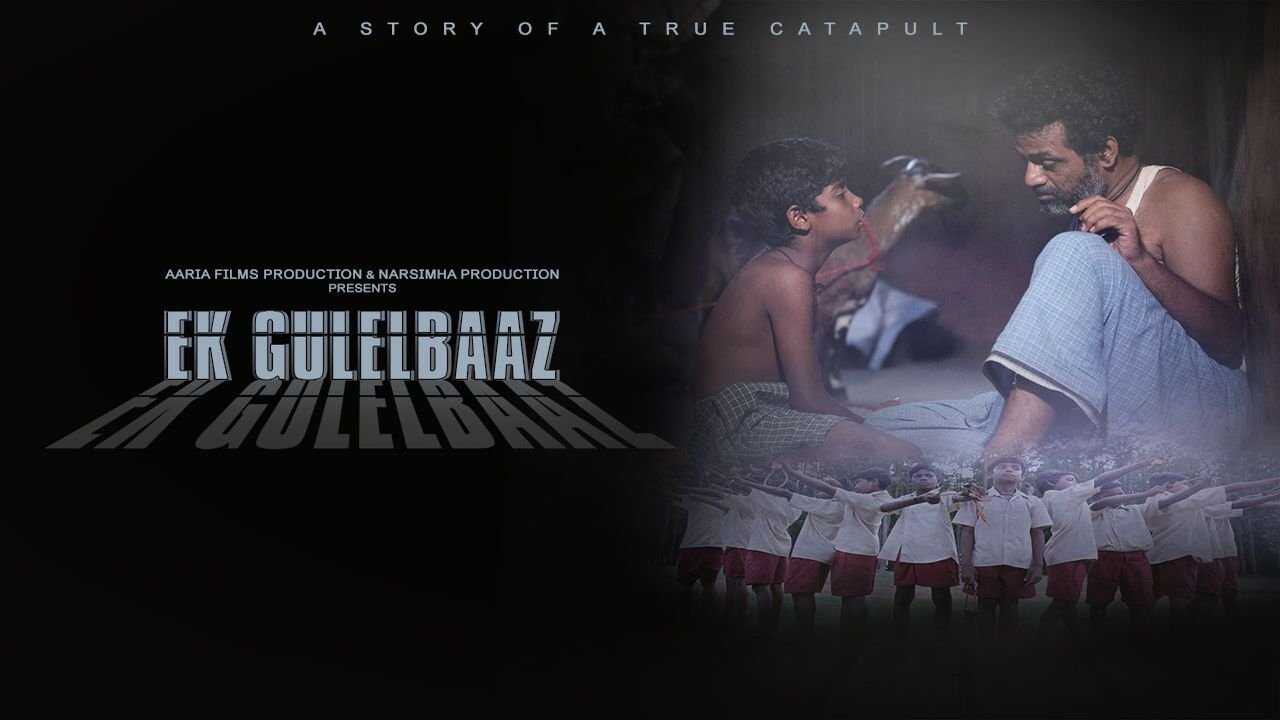 Ek Gulelbaaz the Catapult (2019) 0
