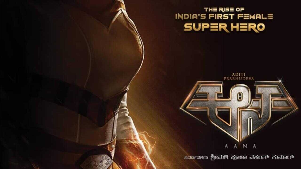 Aana 0