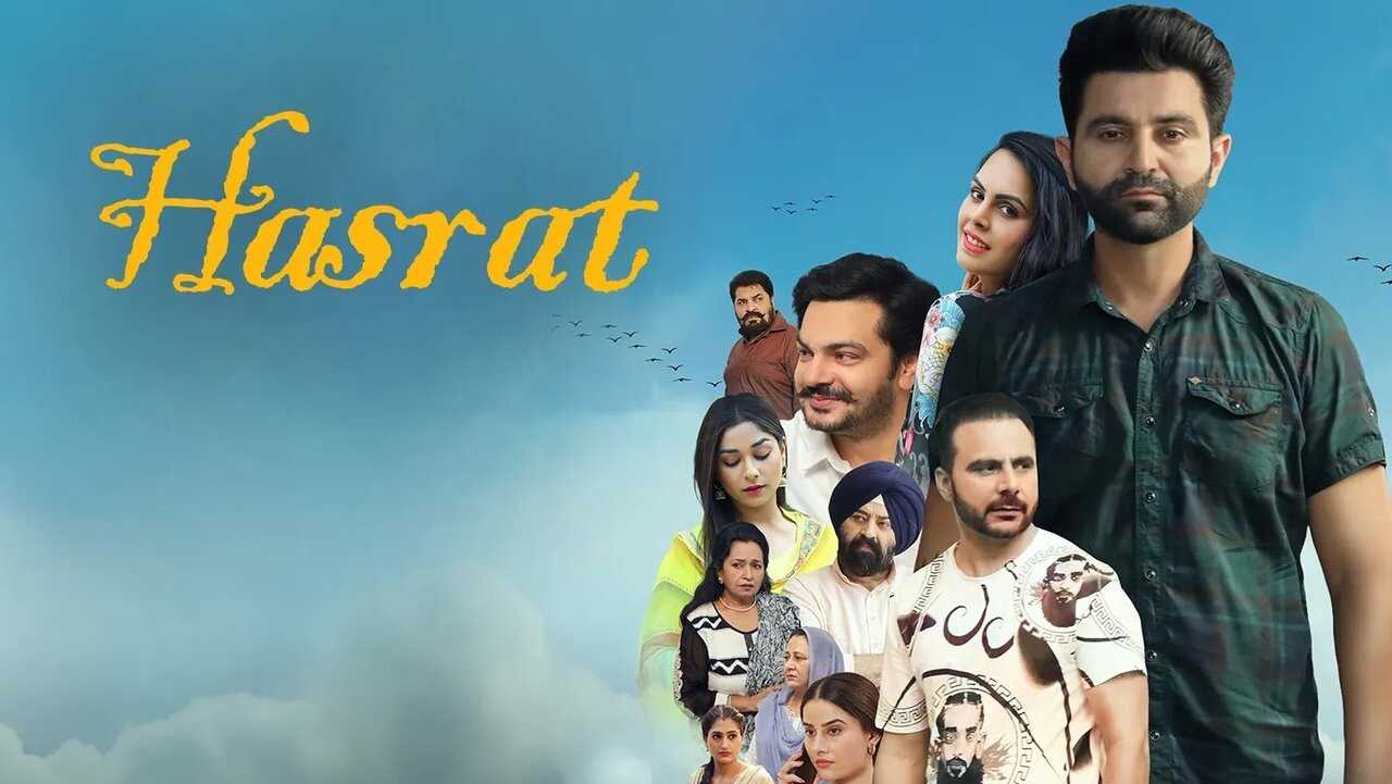 Hasrat (An Uncommon Love Story) (1970) 0