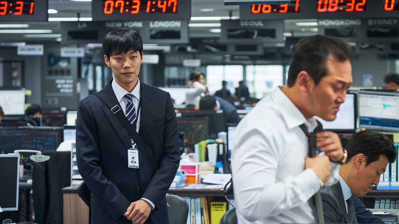 Money (2019) 0