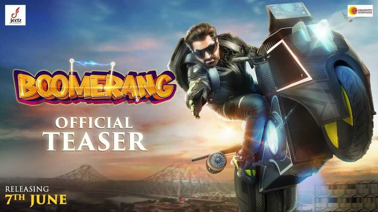 Boomerang (2024) 0