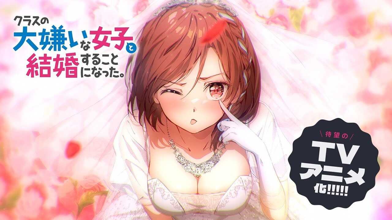 DE - I’m Getting Married to a Girl I Hate in My Class (2025) (Ger Sub) 1