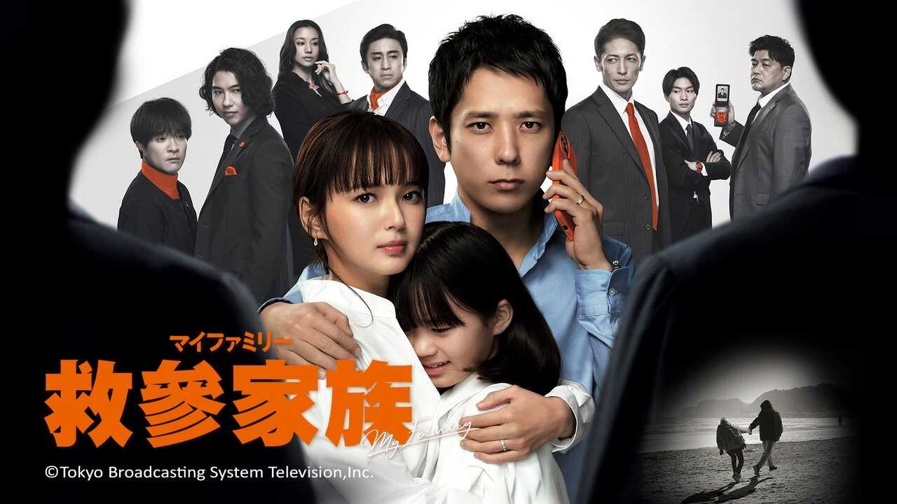 IN - My Family (2022) 3