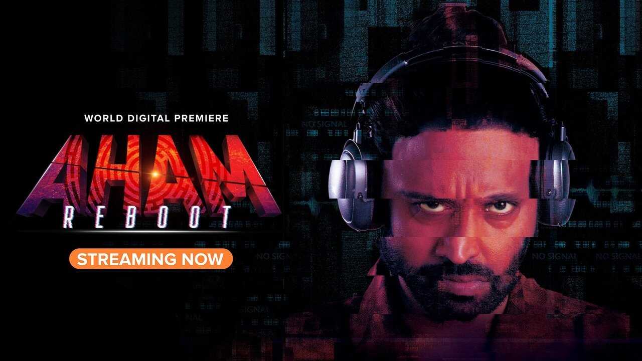 Aham Reboot (2024) 0