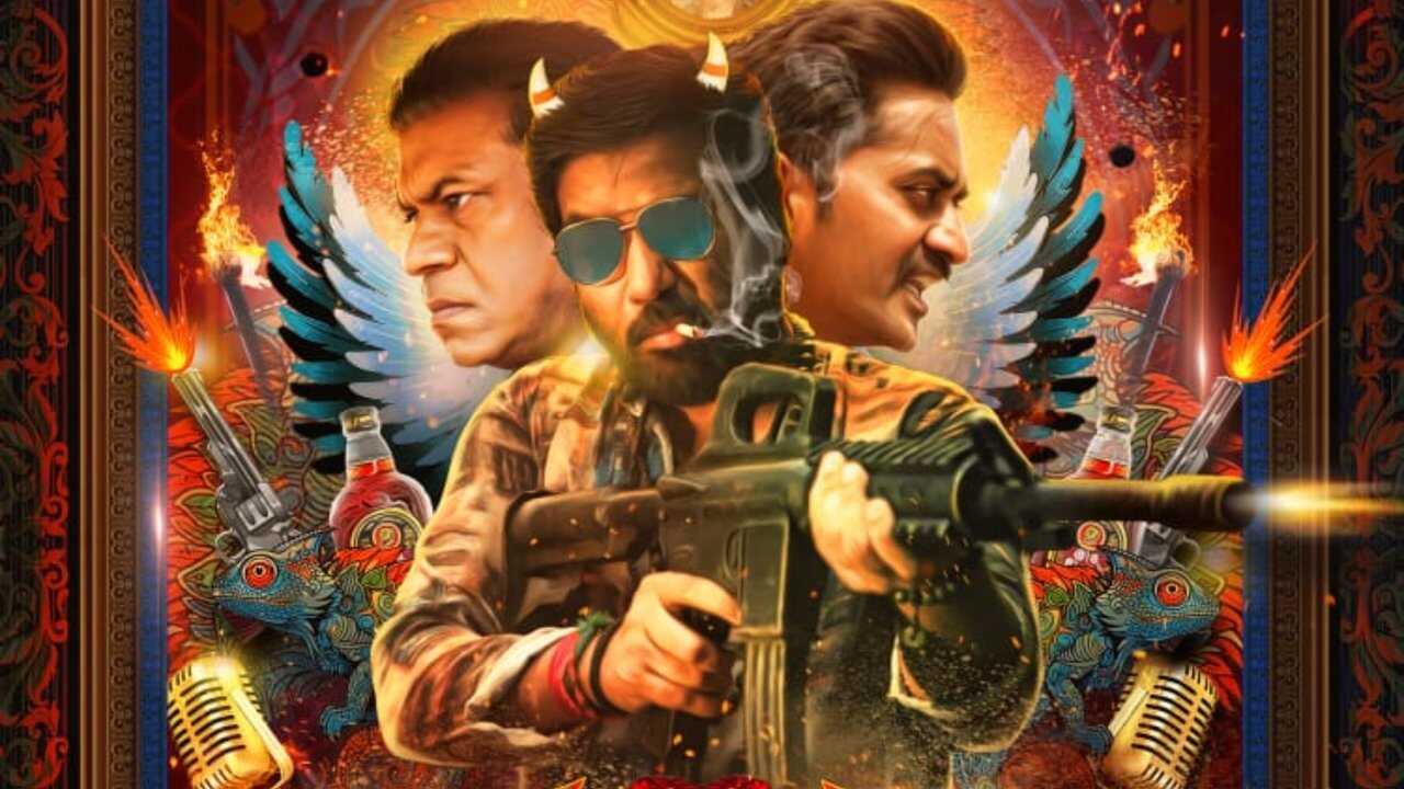 சூது கவ்வும் 2: நாடும் நாட்டு மக்களும்... 0