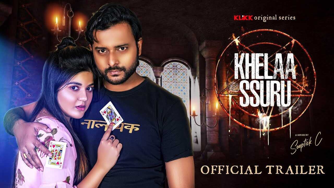 BN - Khelaa Ssuru 0