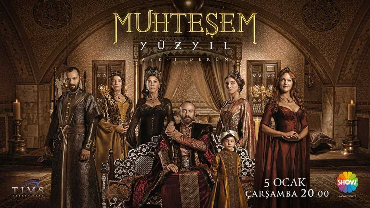 IR - Muhtesem Yuzyil حریم سلطان 1
