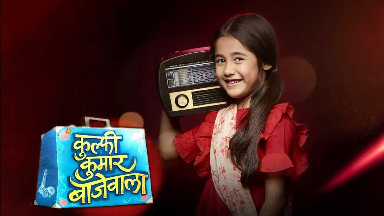 IN - Kullfi Kumarr Bajewala 0