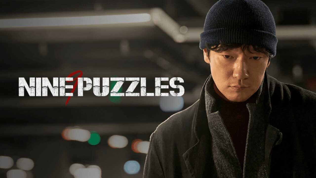 EN - Nine Puzzles (2025) 1
